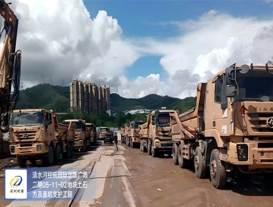 清水河红岗国际创新二期05-11-02地块土石方及基坑支护工程（深圳·罗湖）