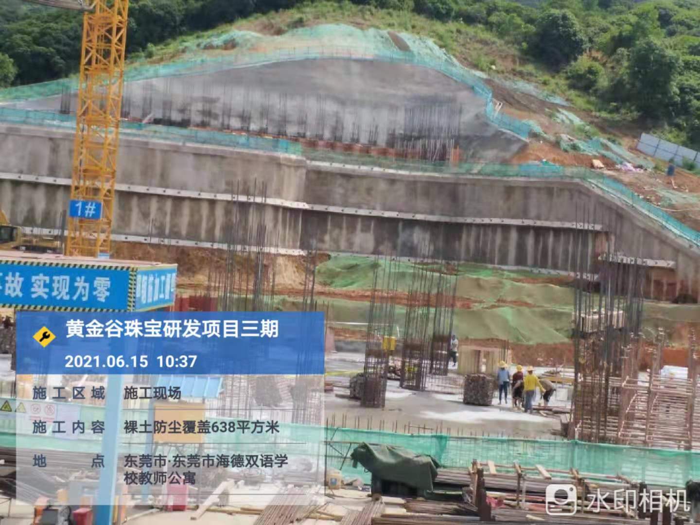 黄金谷黄金珠宝研发制造项目基坑支护工程施工现场