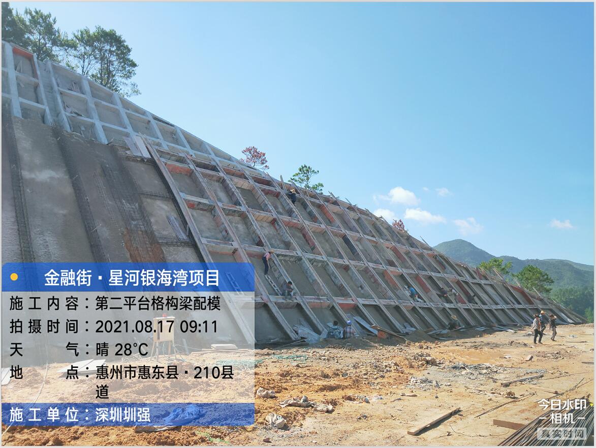 金融街.星河银海湾项目施工现场