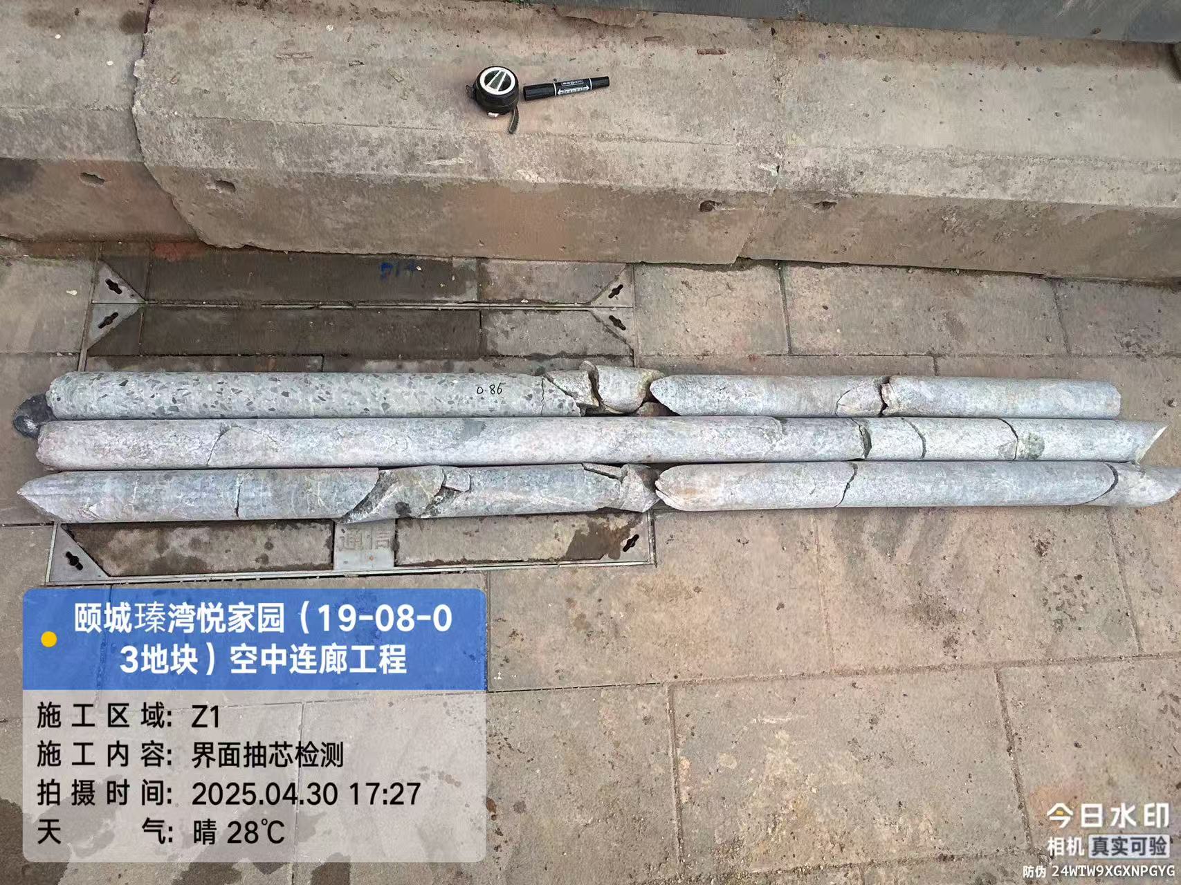 颐城瑧湾悦家园(19-08-03地块)空中连廊工程2025.4.30施工剪影-界面抽芯检测